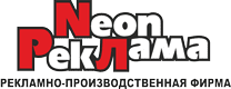 NeonReklama, НеонРеклама, Рекламно-производственная фирма